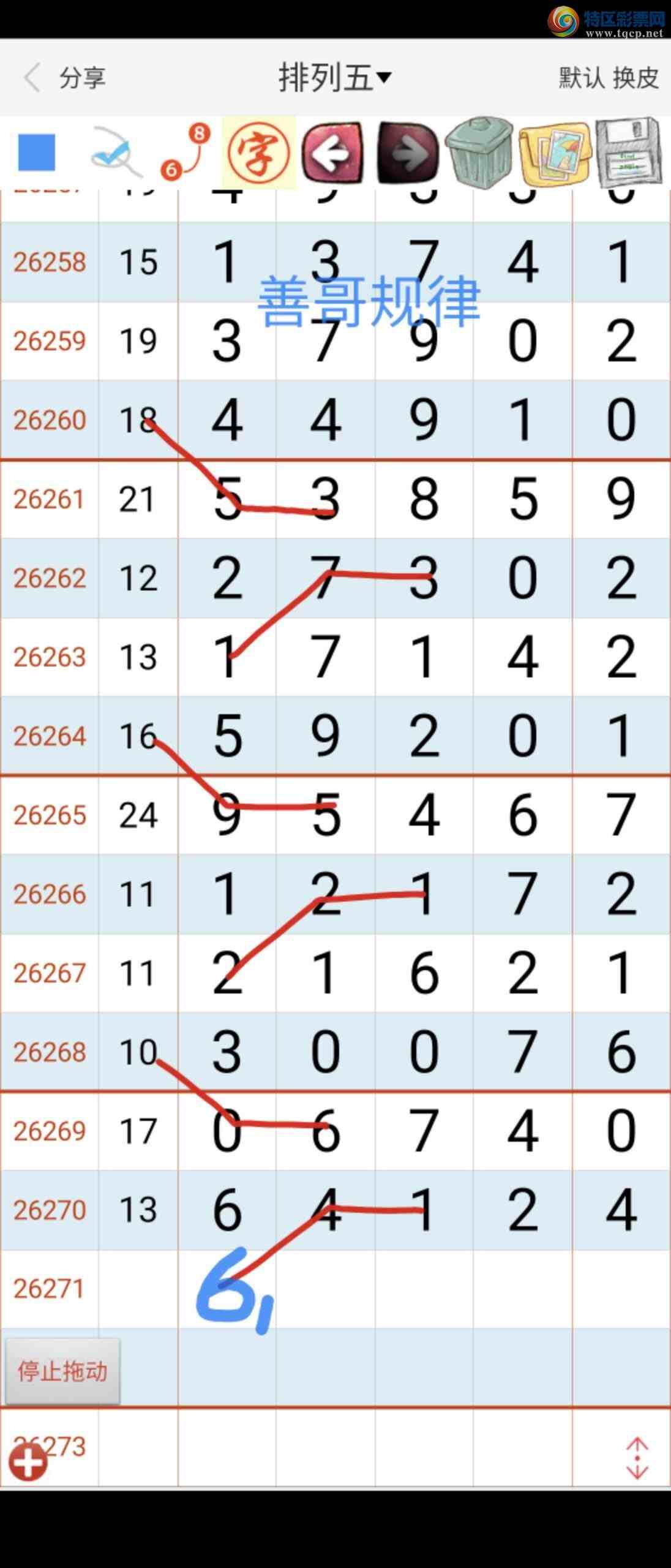 [������] 26272�ڣ��Ƹ����156 / ����:��������ϧ / ����ID:1343889