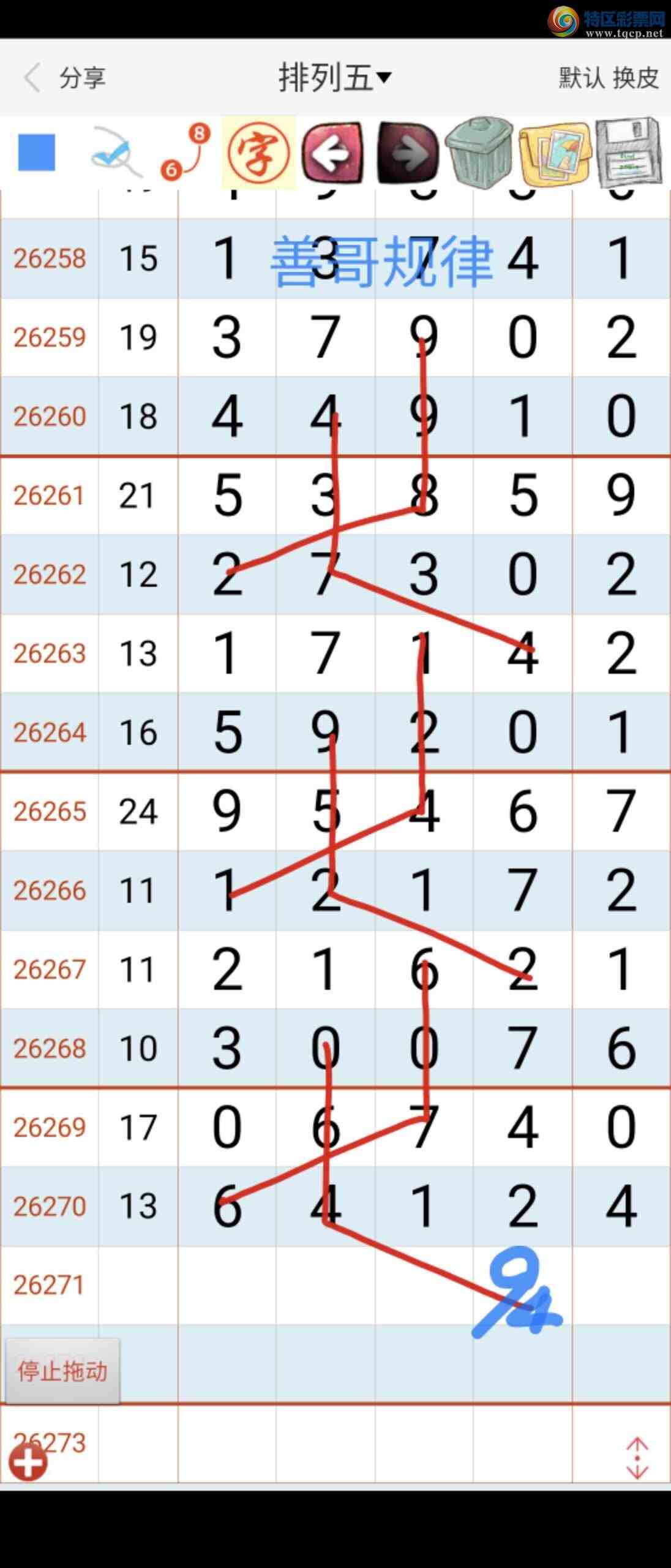 [������] 26272�ڣ��Ƹ����586 / ����:��������ϧ / ����ID:1343889