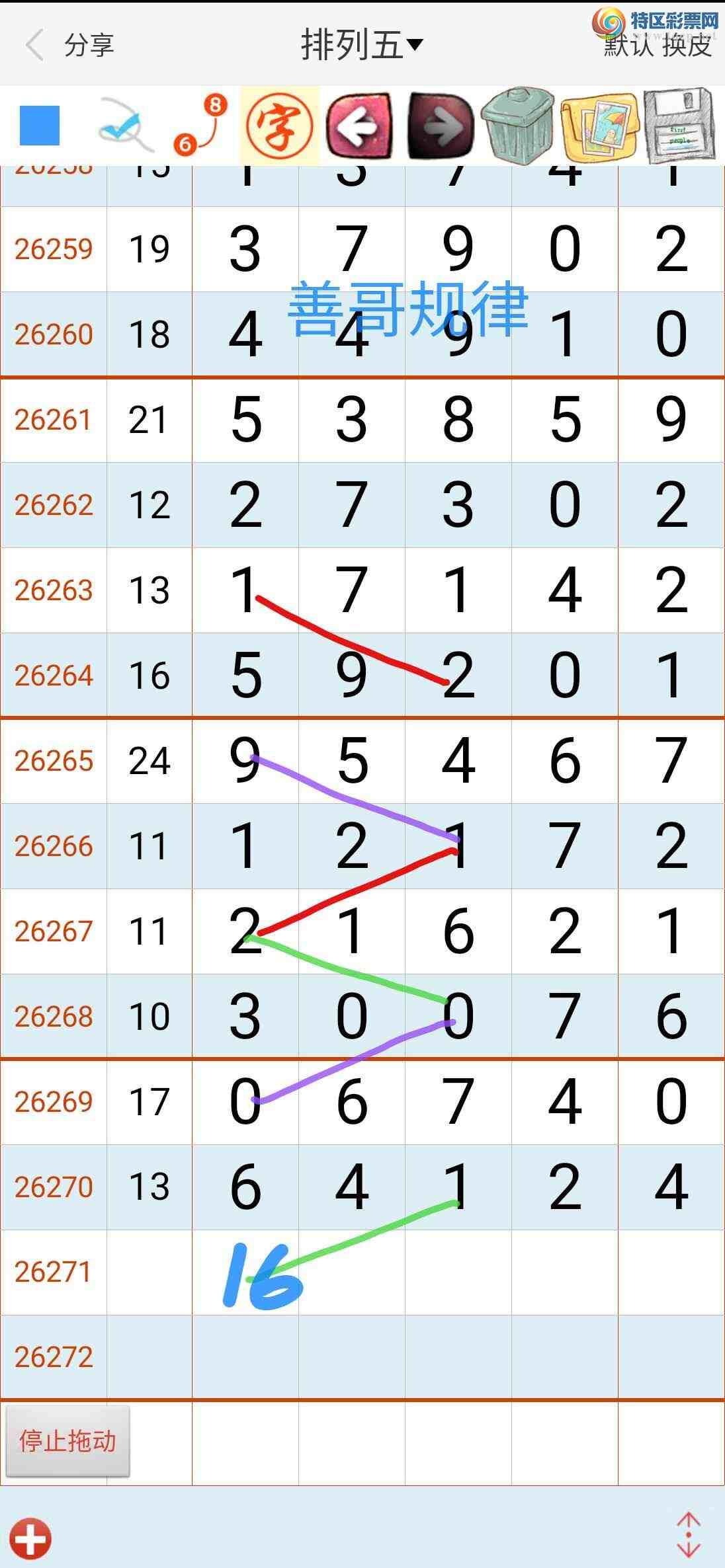 [������] 26272�ڣ��Ƹ����413 / ����:��������ϧ / ����ID:1343889