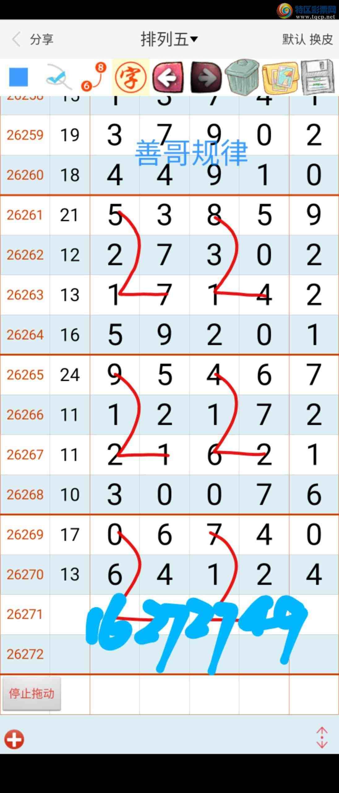 [������] 26272�ڣ��Ƹ����995 / ����:��������ϧ / ����ID:1343889