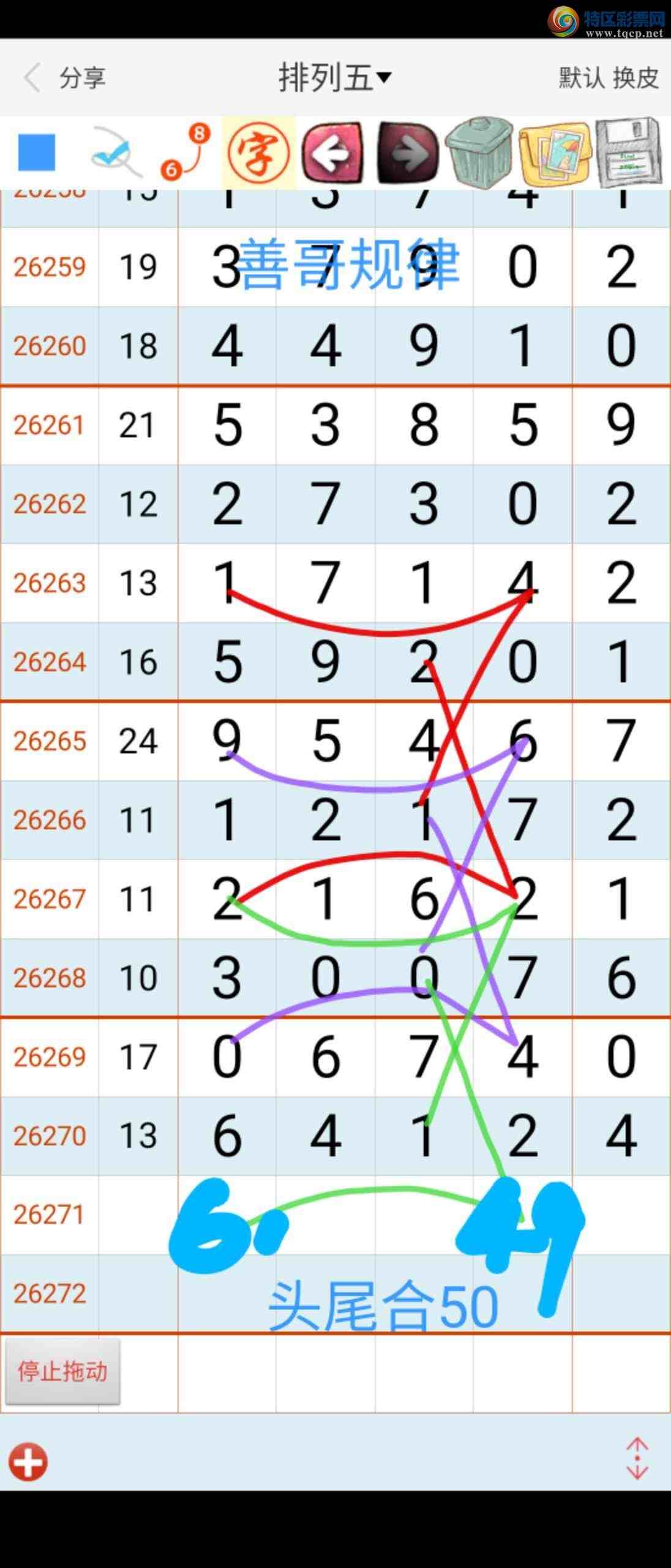 [������] 26272�ڣ��Ƹ����899 / ����:��������ϧ / ����ID:1343889