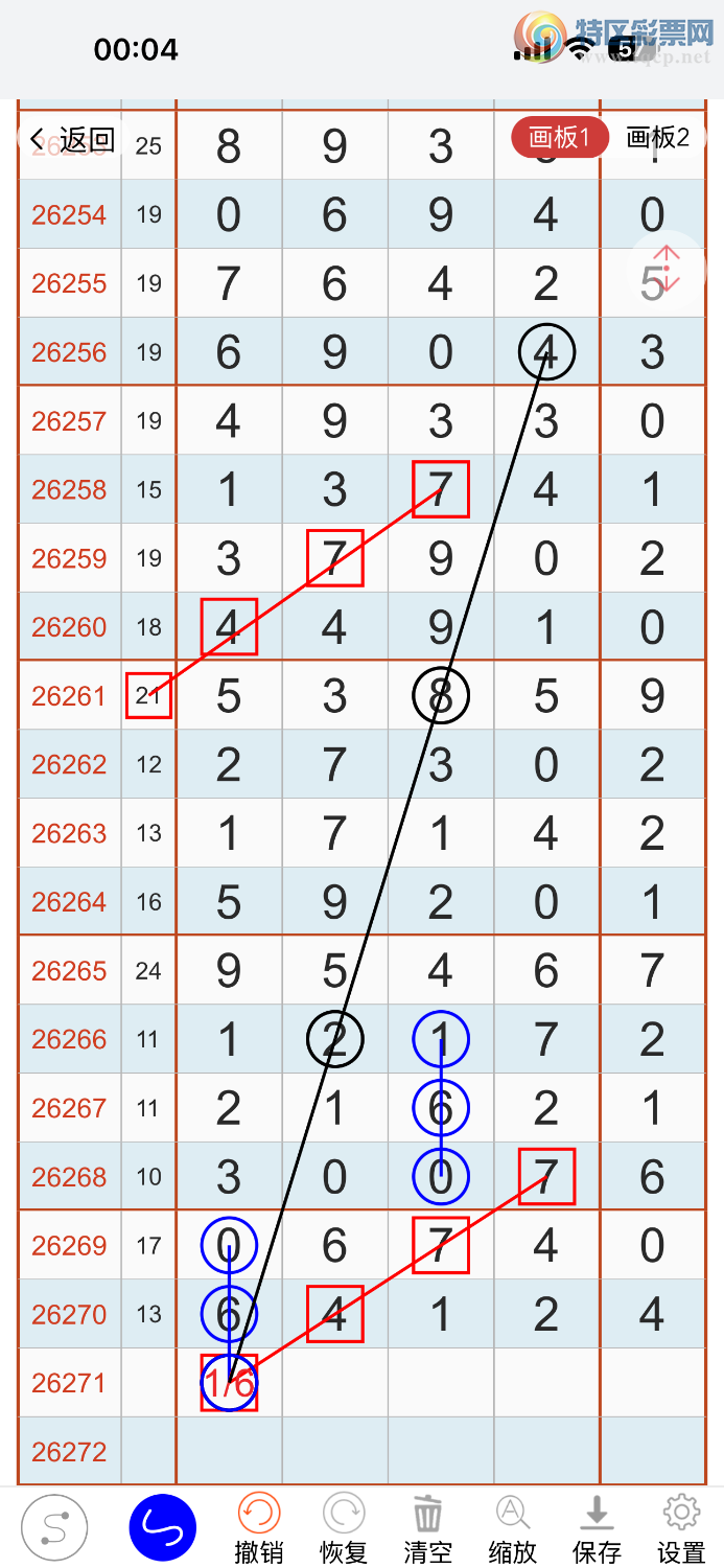 [������] 26271�ڣ���ͷר����ͼ�桿424 / ����:����ĪȰ�� / ����ID:1343338