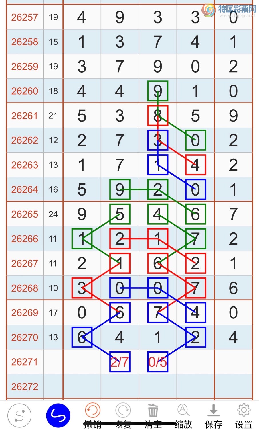 [������] 26271�ڣ���ͷר����ͼ�桿381 / ����:����ĪȰ�� / ����ID:1343338