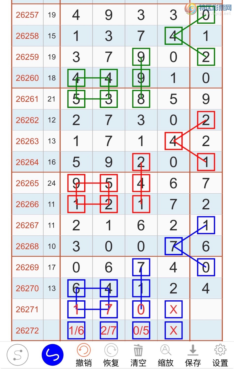 [������] 26271�ڣ���ͷר����ͼ�桿206 / ����:����ĪȰ�� / ����ID:1343338