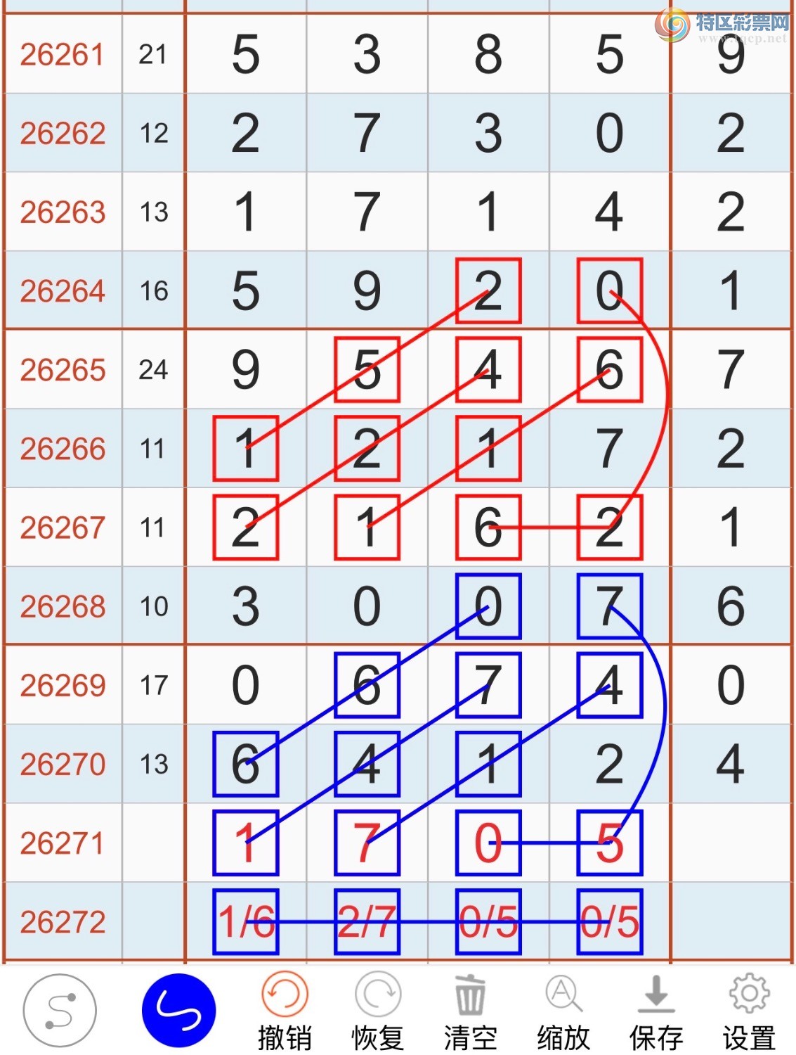 [������] 26271�ڣ���ͷר����ͼ�桿47 / ����:����ĪȰ�� / ����ID:1343338
