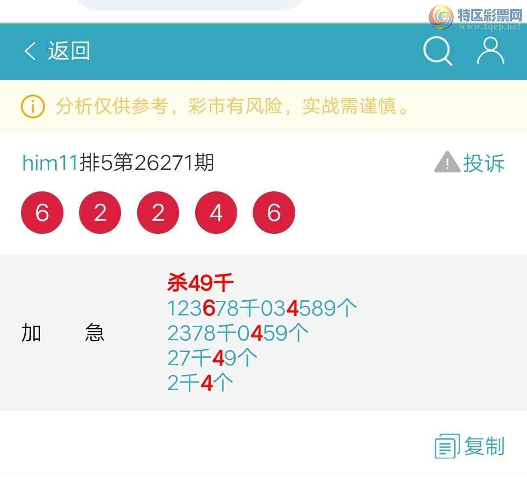 [������] 26272�ڣ�����4β��ͷβ������296 / ����:him11 / ����ID:1343891
