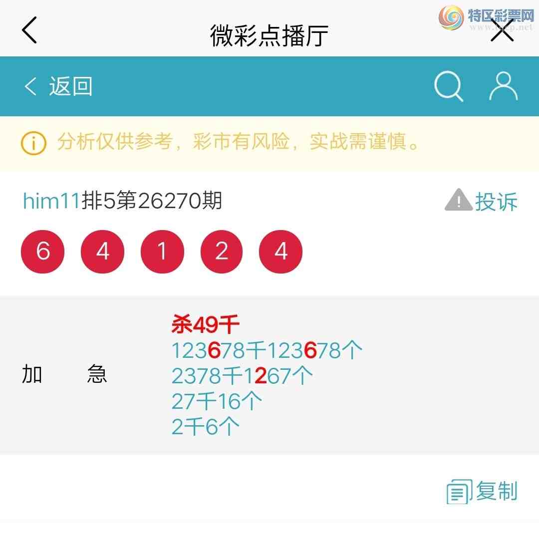 [������] 26272�ڣ�����4β��ͷβ������134 / ����:him11 / ����ID:1343891