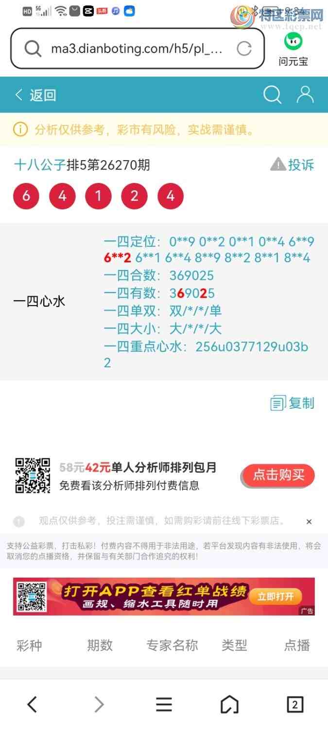 [������] 26272�ڣ����ڼӼ�����6xx4�����¸�����179 / ����:ʮ�˹��� / ����ID:1343895
