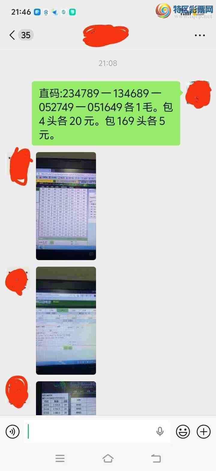 [������] 26271�ڣ���ͷר����ͼ�桿9 / ����:�Ͽ� / ����ID:1343338