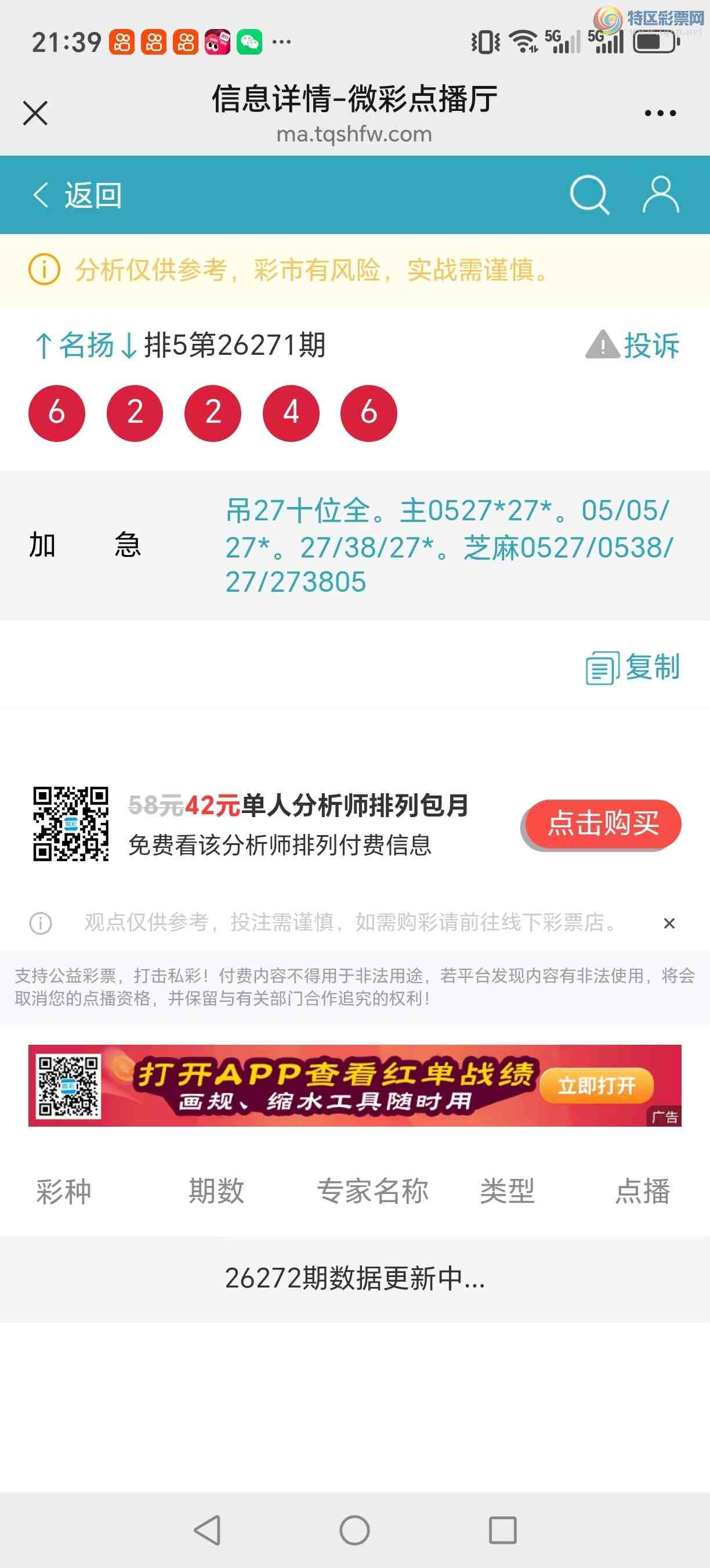 [������] 26272�ڣ���������������Ӽ�����2ʮλ��ͼ��953 / ����:������� / ����ID:1343890