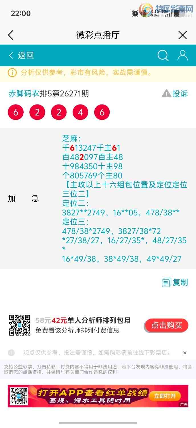 [������] 26272�ڣ������ũ���ڼ�������ǧλ666503 / ����:�����ũ / ����ID:1343905
