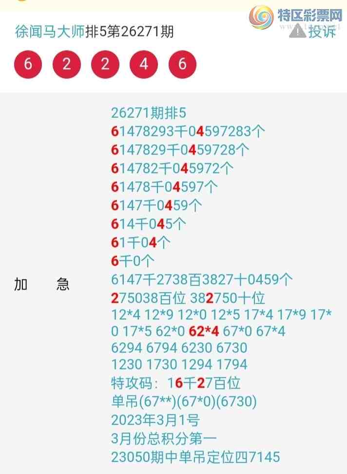 [������] 26272�ڣ�տ����桾ͼ�桿692 / ����:������ʦ�� / ����ID:1343906