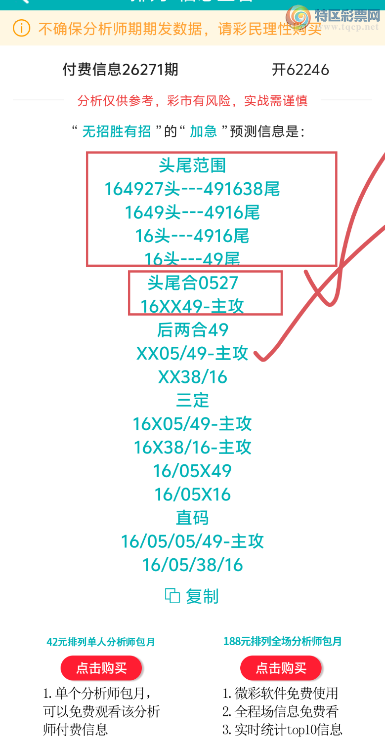 [������] 26272�ڣ����ڵ���һ��λ�á�ͼ�桿794 / ����:����ʤ���� / ����ID:1343922