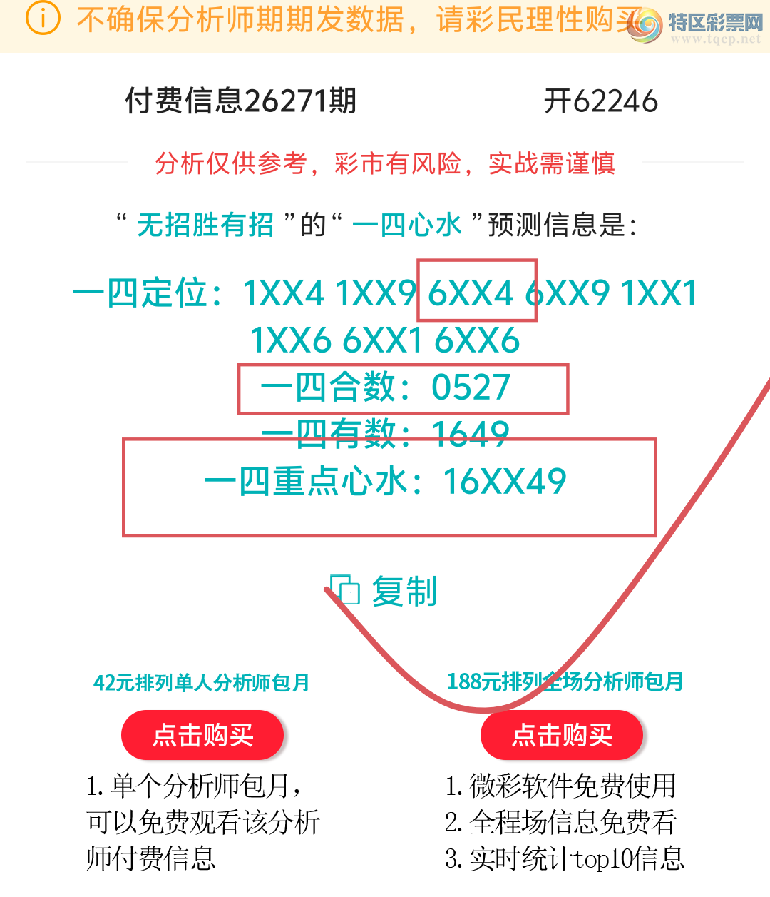 [������] 26272�ڣ����ڵ���һ��λ�á�ͼ�桿795 / ����:����ʤ���� / ����ID:1343922
