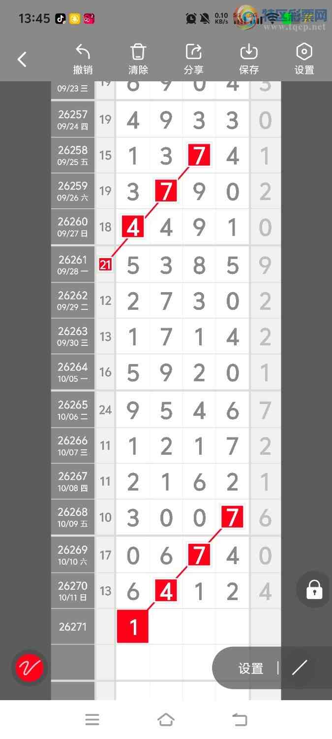 [������] 26272�ڣ����ڵ���һ��λ�á�ͼ�桿251 / ����:����ʤ���� / ����ID:1343922