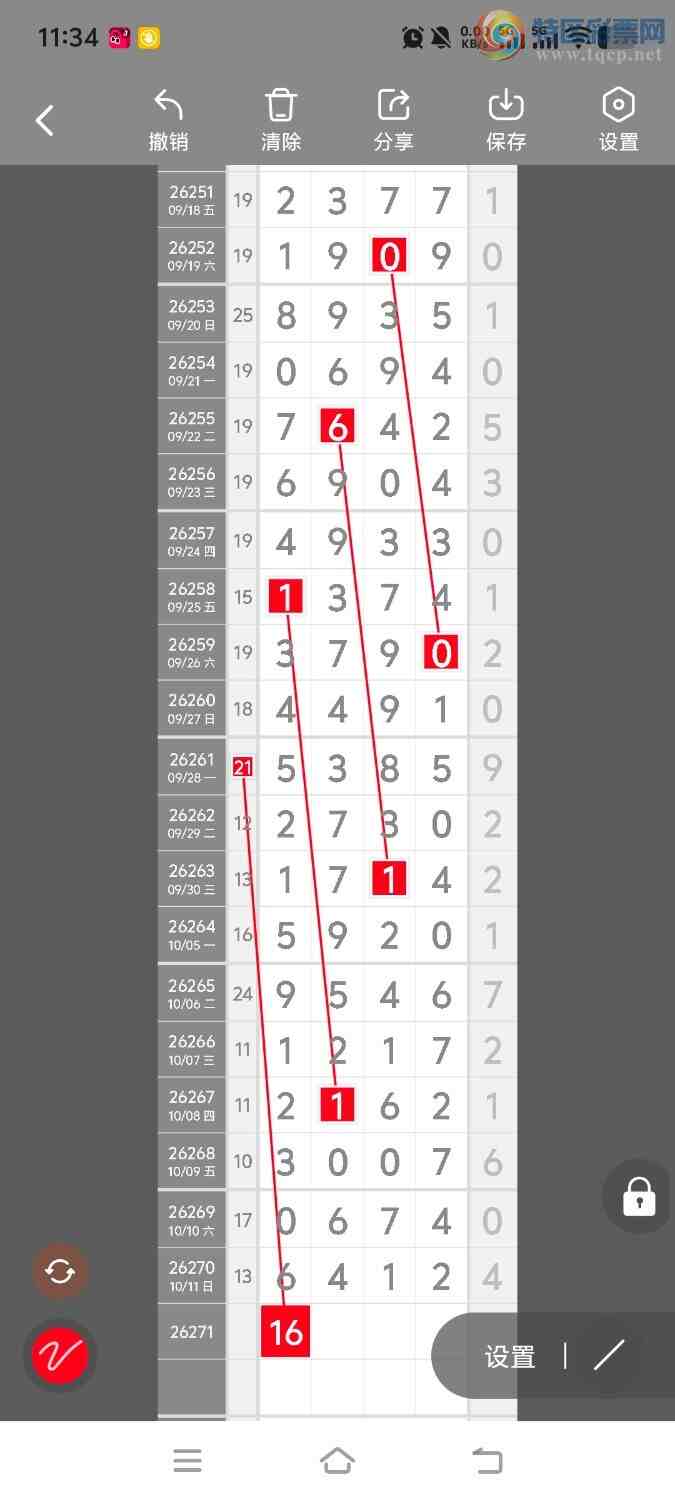 [������] 26272�ڣ����ڵ���һ��λ�á�ͼ�桿386 / ����:����ʤ���� / ����ID:1343922