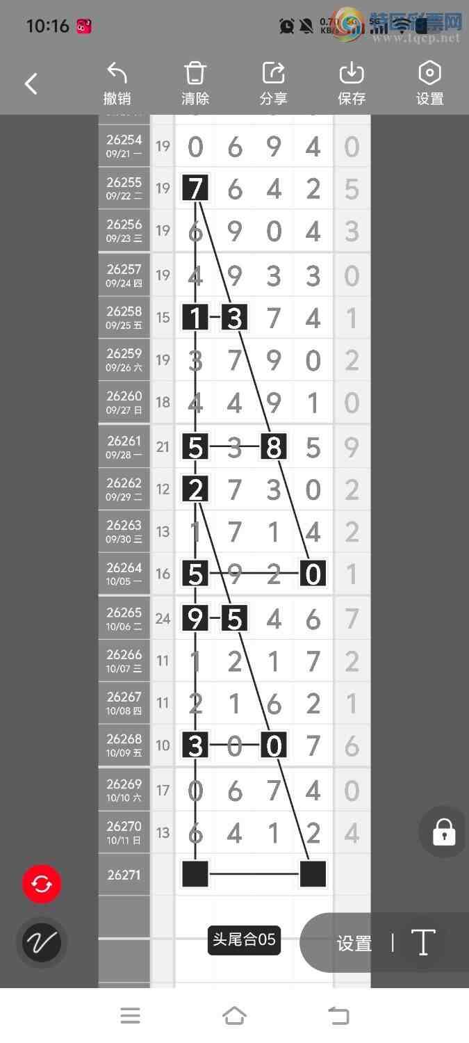 [������] 26272�ڣ����ڵ���һ��λ�á�ͼ�桿962 / ����:����ʤ���� / ����ID:1343922