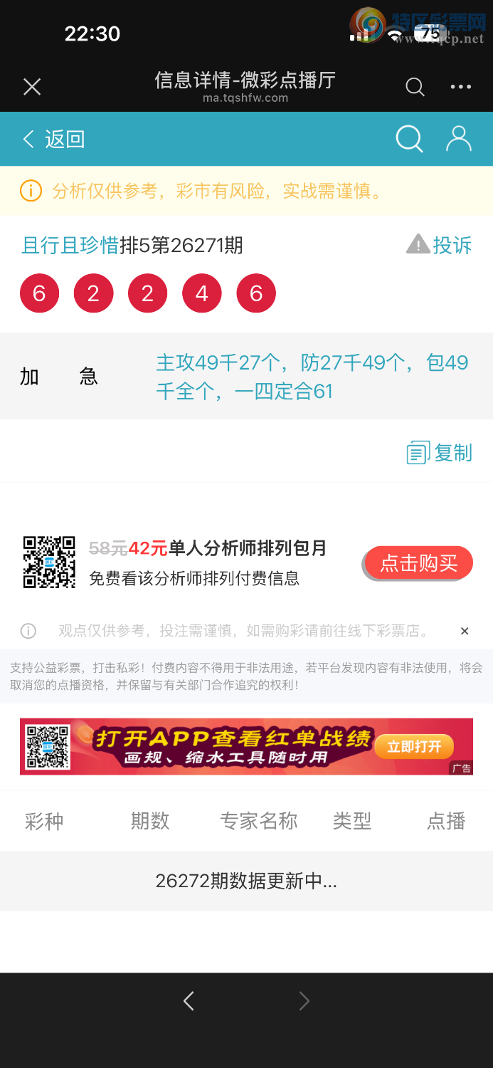 [������] 26272�ڣ��Ƹ����557 / ����:����ĪȰ�� / ����ID:1343889