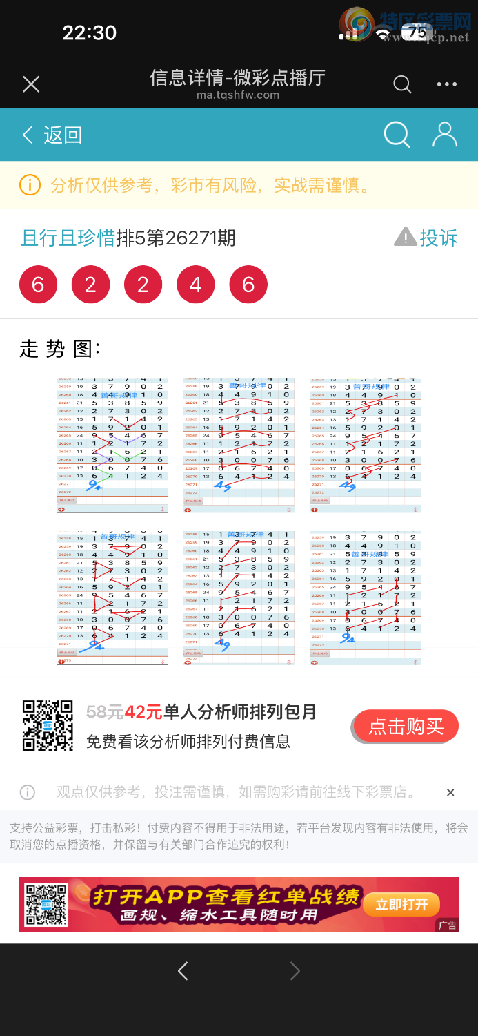 [������] 26272�ڣ��Ƹ����315 / ����:����ĪȰ�� / ����ID:1343889