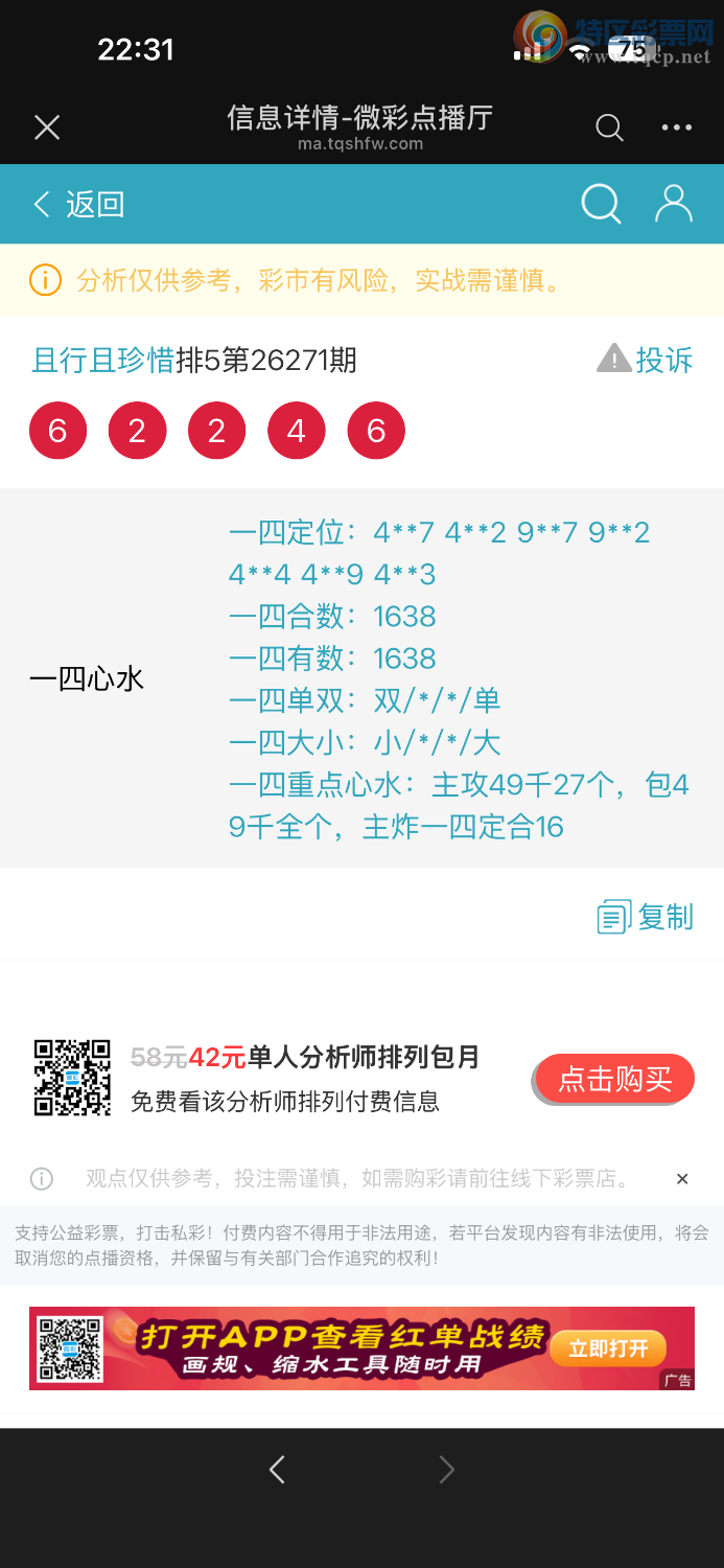 [������] 26272�ڣ��Ƹ����828 / ����:����ĪȰ�� / ����ID:1343889