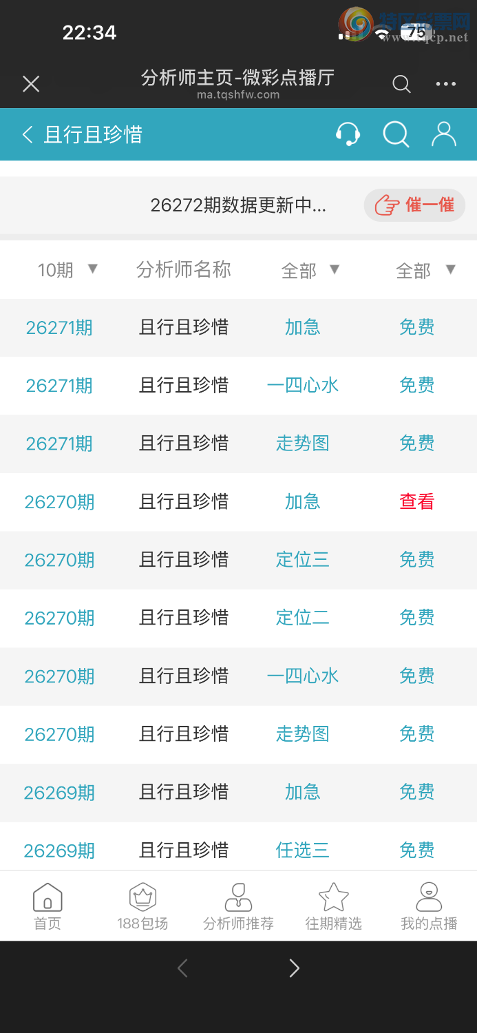 [������] 26272�ڣ��Ƹ����221 / ����:����ĪȰ�� / ����ID:1343889