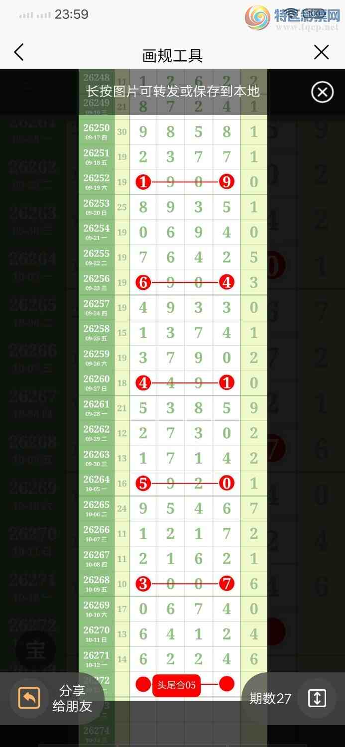 [������] 26272�ڣ�֥����6224968 / ����:������ / ����ID:1343909