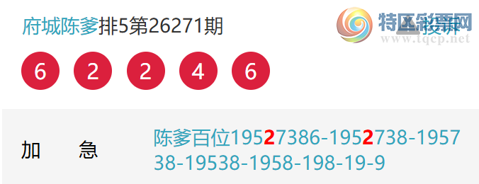 [������] 26273�ڣ���λ������������λ1���У���׼�ݡ�ͼ�桿557 / ����:���ǳµ� / ����ID:1344931