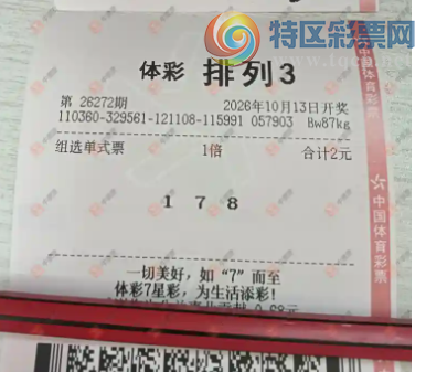 [������] 26272�ڣ����麽���ҵ�ʽƱ834 / ����:���麽���� / ����ID:1344224