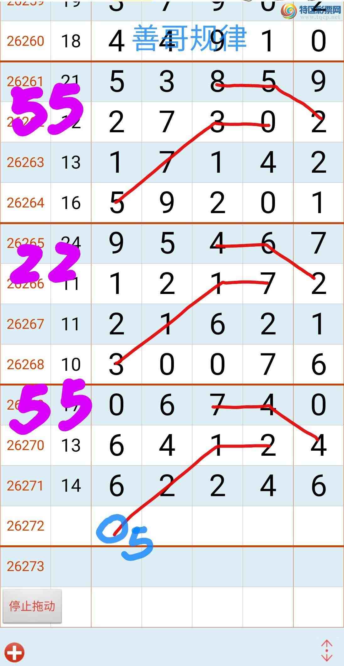[������] 26272�ڣ��Ƹ����724 / ����:��������ϧ / ����ID:1343889