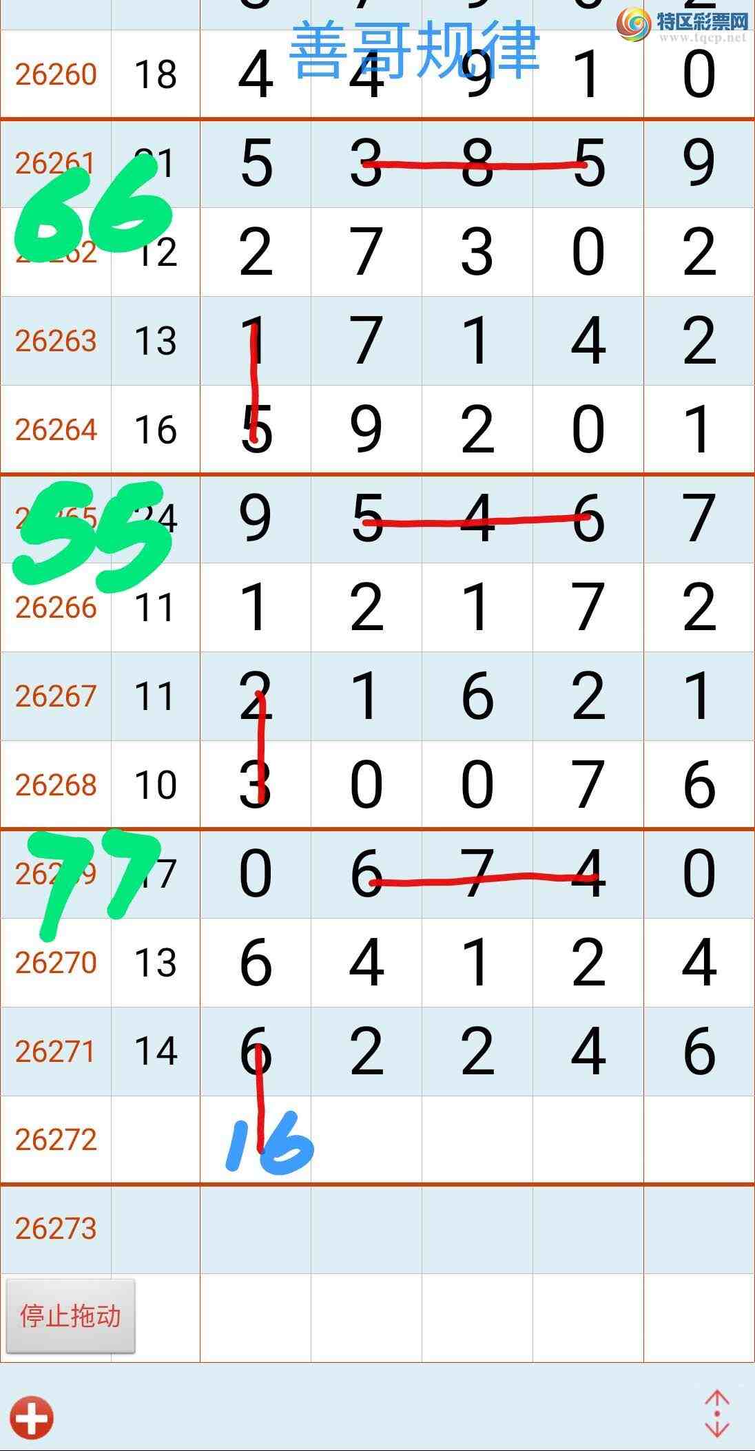 [������] 26272�ڣ��Ƹ����291 / ����:��������ϧ / ����ID:1343889