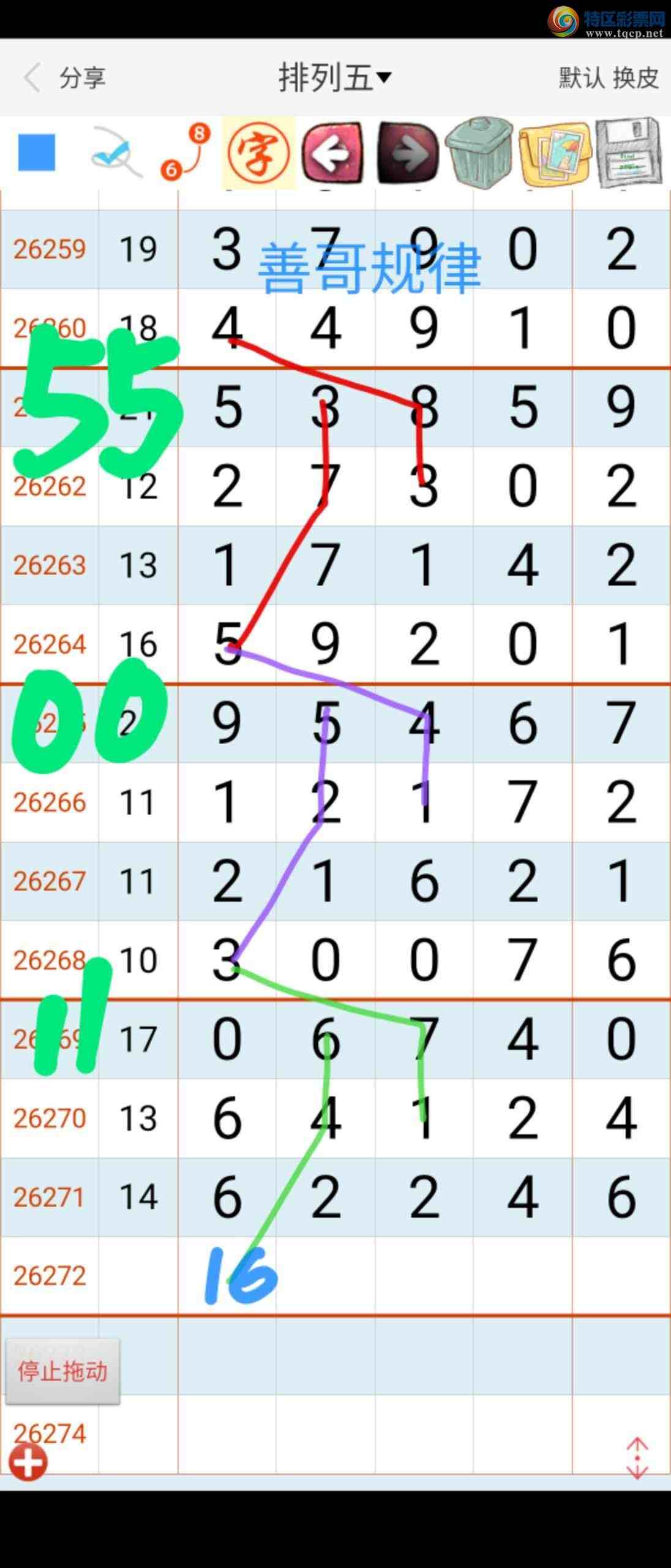 [������] 26272�ڣ��Ƹ����86 / ����:��������ϧ / ����ID:1343889