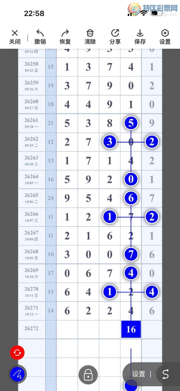 [������] 26272�ڣ������ҷɣ�95��7����ͼ�桿32 / ����:�����ҷ� / ����ID:1343931