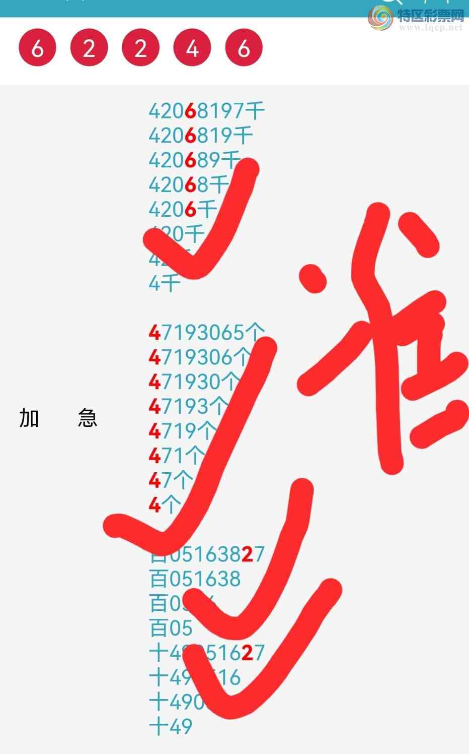 [������] 26272�ڣ��Ӽ�������������258 / ����:����ר�� / ����ID:1344339