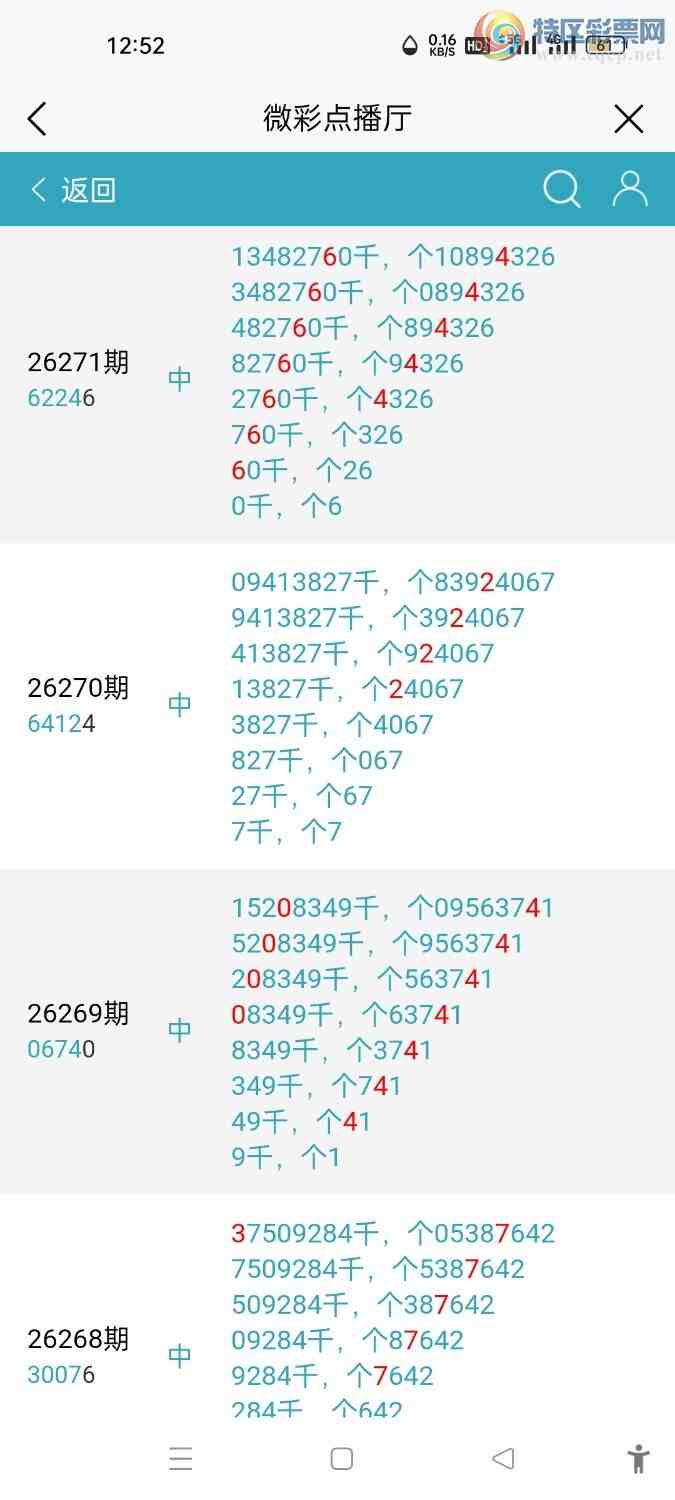 [������] 26272�ڣ�ͷβ49��21��11945 / ����:����hk59477 / ����ID:1344342