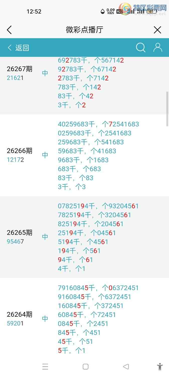 [������] 26272�ڣ�ͷβ49��21��11454 / ����:����hk59477 / ����ID:1344342