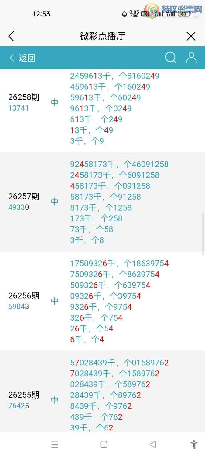 [������] 26272�ڣ�ͷβ49��21��11587 / ����:����hk59477 / ����ID:1344342