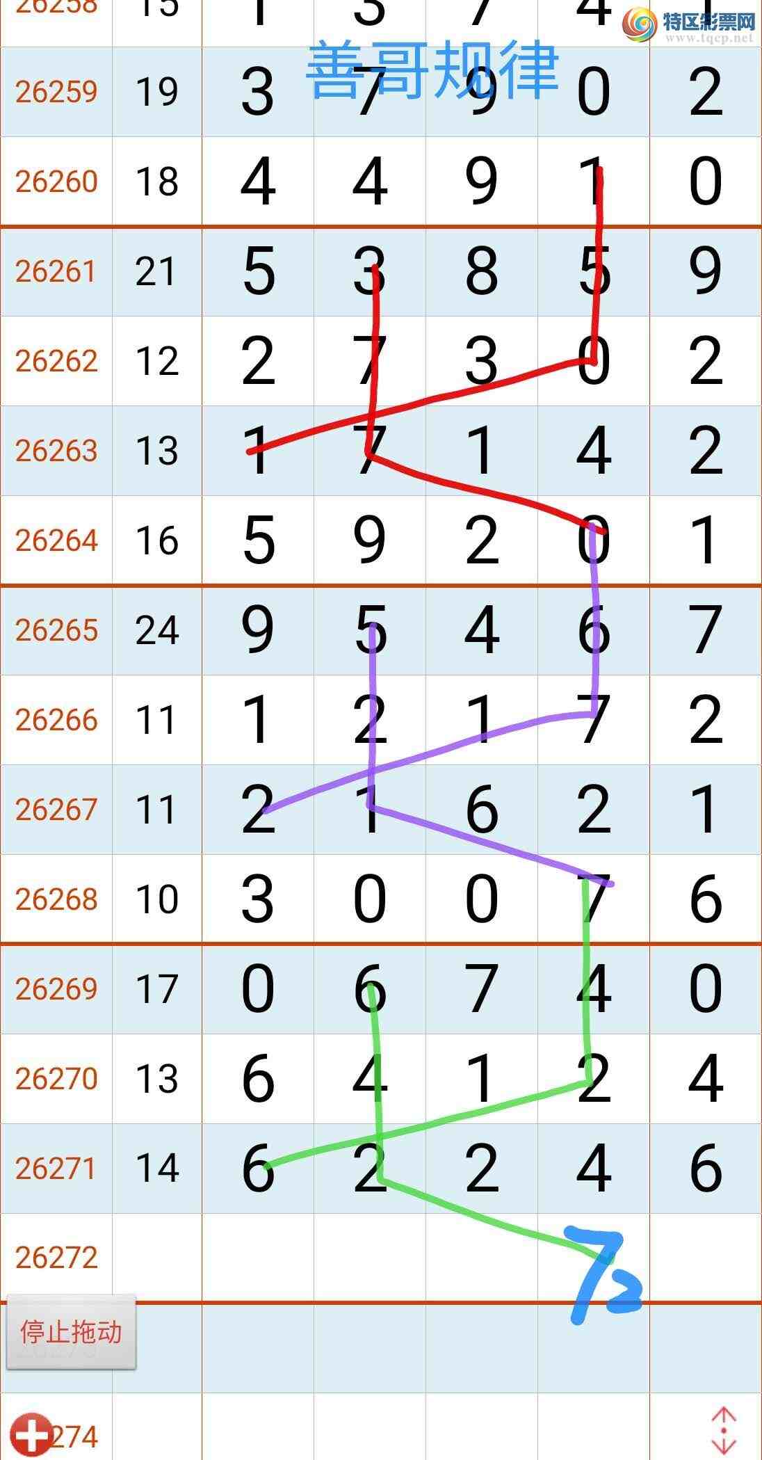[������] 26272�ڣ��Ƹ����747 / ����:��������ϧ / ����ID:1343889