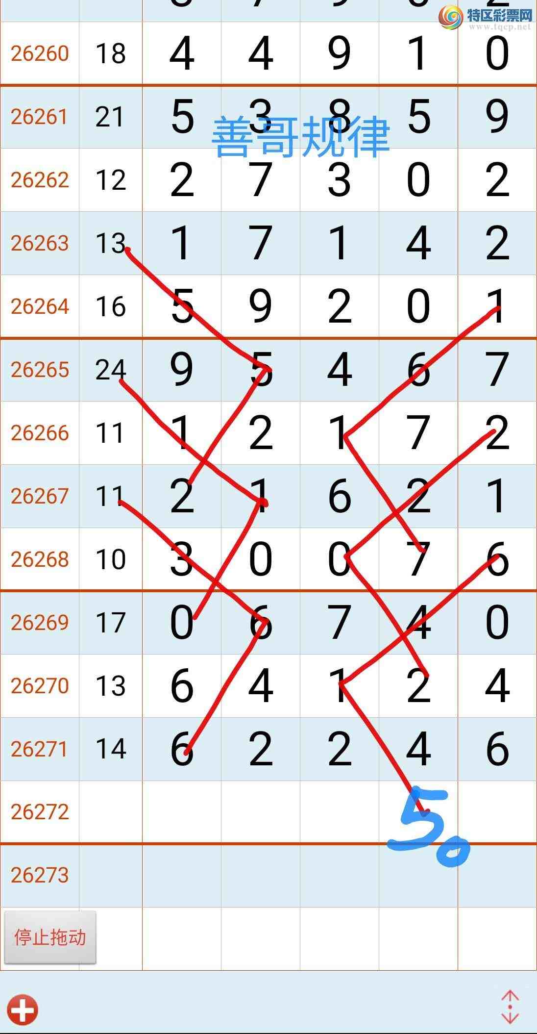[������] 26272�ڣ��Ƹ����914 / ����:��������ϧ / ����ID:1343889