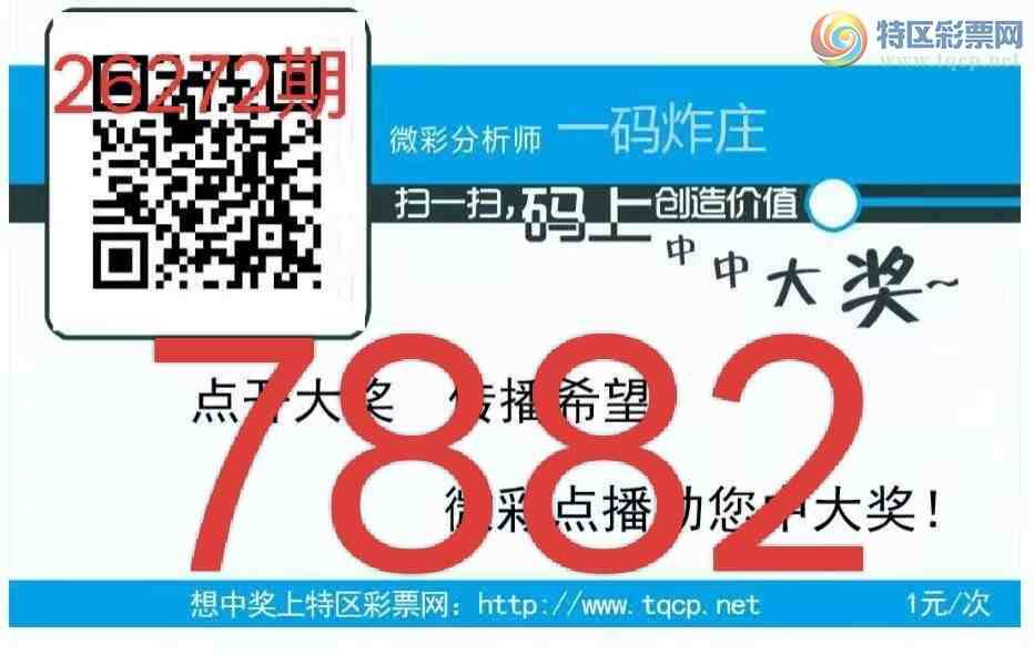 [������] 26272�ڣ�����6ͷ600 / ����:����qx14232 / ����ID:1343898