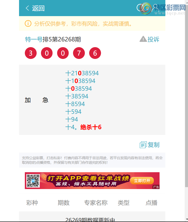[������] 26272�ڣ�ʮλ����,4������,2����4����2����1����4����1����4���С�ͼ��]89 / ����:��һ�� / ����ID:1343951