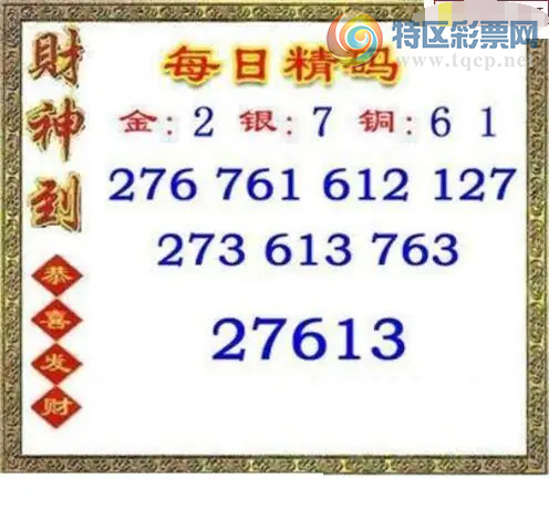 [����3D] 26272�ڣ���:2��:7 ͭ:61�����ա�687 / ����:�¶����� / ����ID:1344455