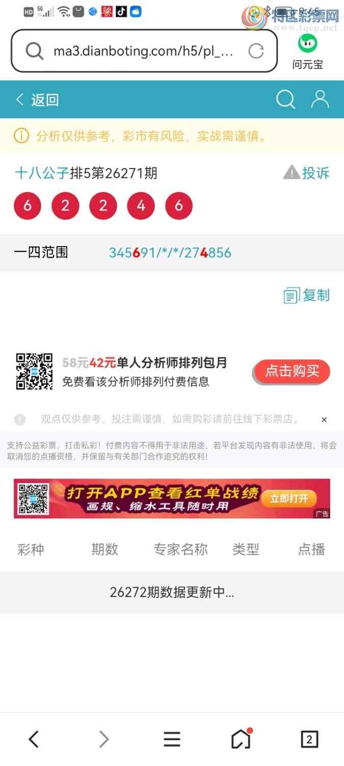 [������] 26273�ڣ��ο���Ϣ�����¸�����433 / ����:ʮ�˹��� / ����ID:1344468