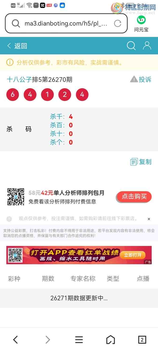 [������] 26273�ڣ��ο���Ϣ�����¸�����245 / ����:ʮ�˹��� / ����ID:1344468
