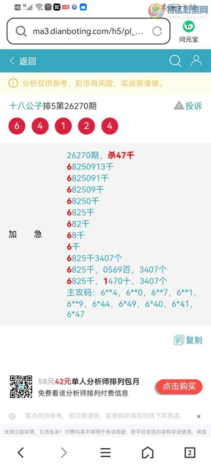 [������] 26273�ڣ��ο���Ϣ�����¸�����342 / ����:ʮ�˹��� / ����ID:1344468