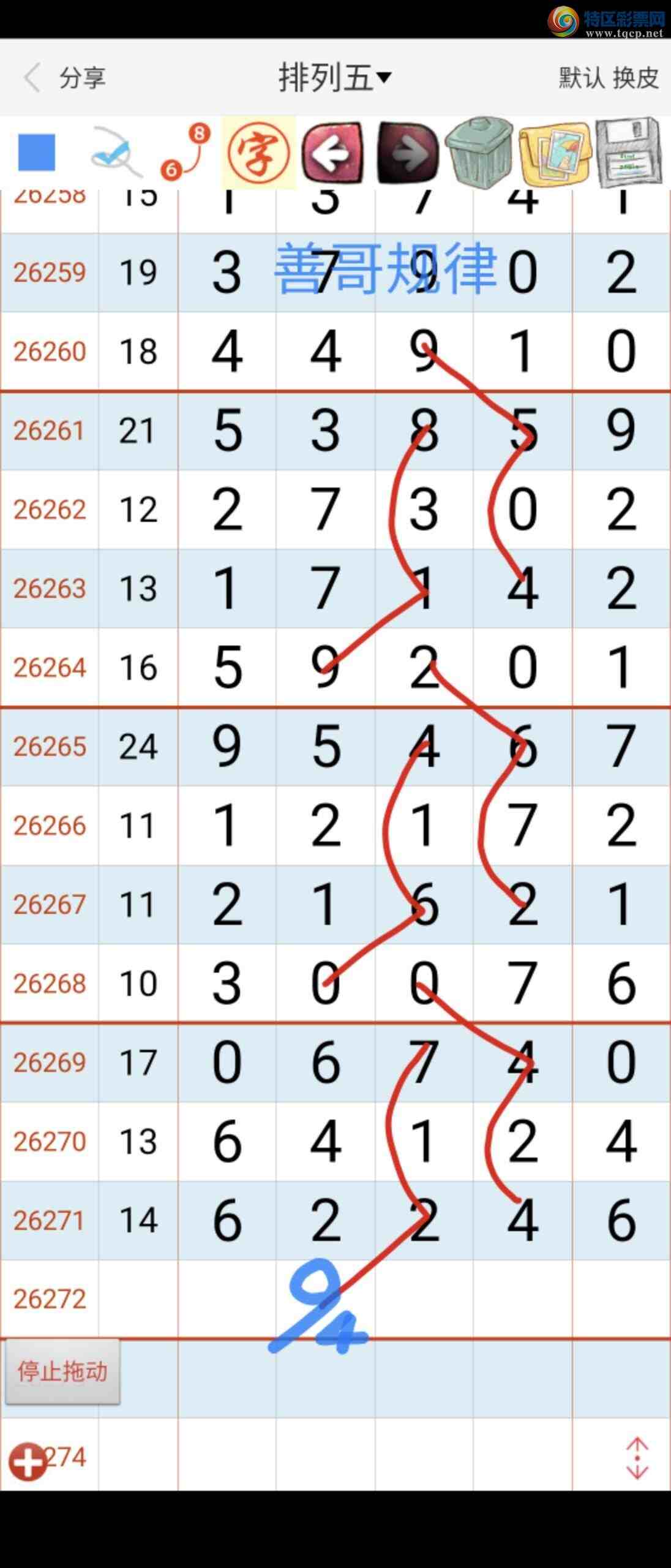 [������]26273�ڣ�ͼ������305 / ����:��������ϧ / ����ID:1344473