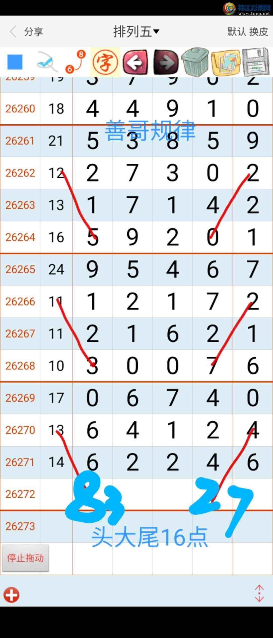 [������]26273�ڣ�ͼ������236 / ����:��������ϧ / ����ID:1344473