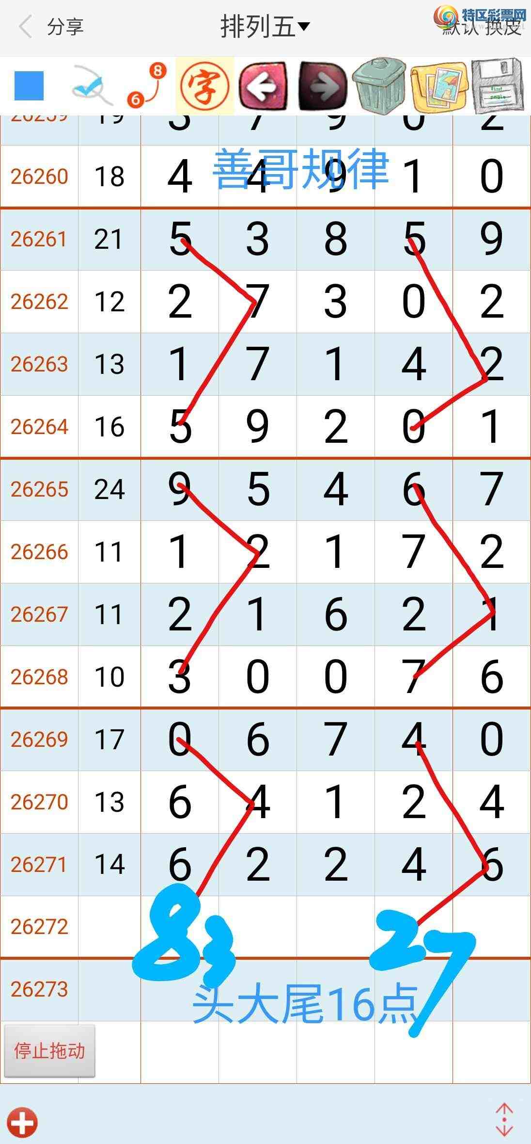 [������]26273�ڣ�ͼ������912 / ����:��������ϧ / ����ID:1344473