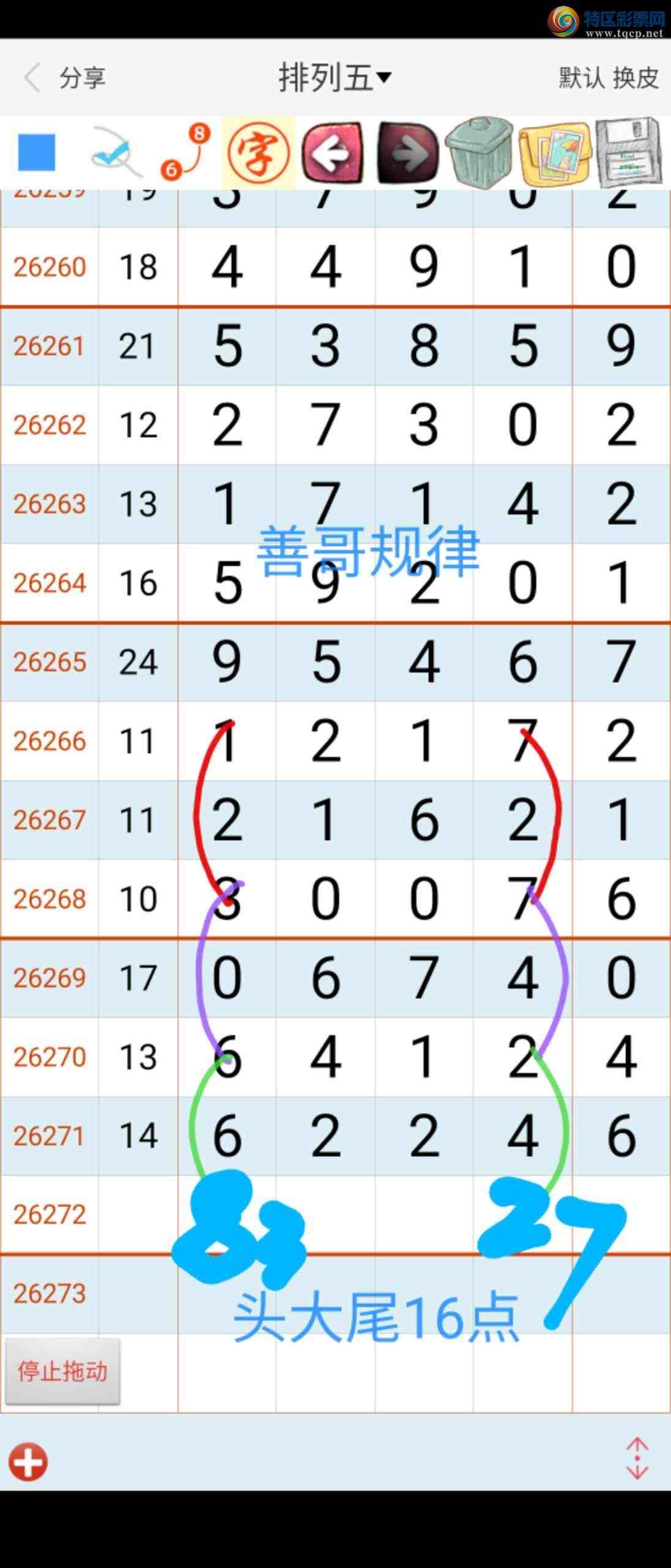 [������]26273�ڣ�ͼ������288 / ����:��������ϧ / ����ID:1344473