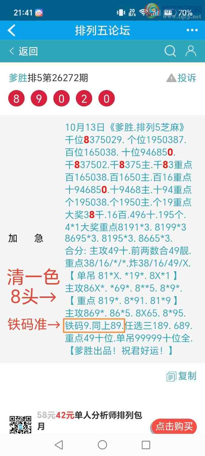 [������] 26273�ڣ���ʤ��Ʒ��ͼ�桿844 / ����:��ʤ[��Ĵ30024 / ����ID:1344474