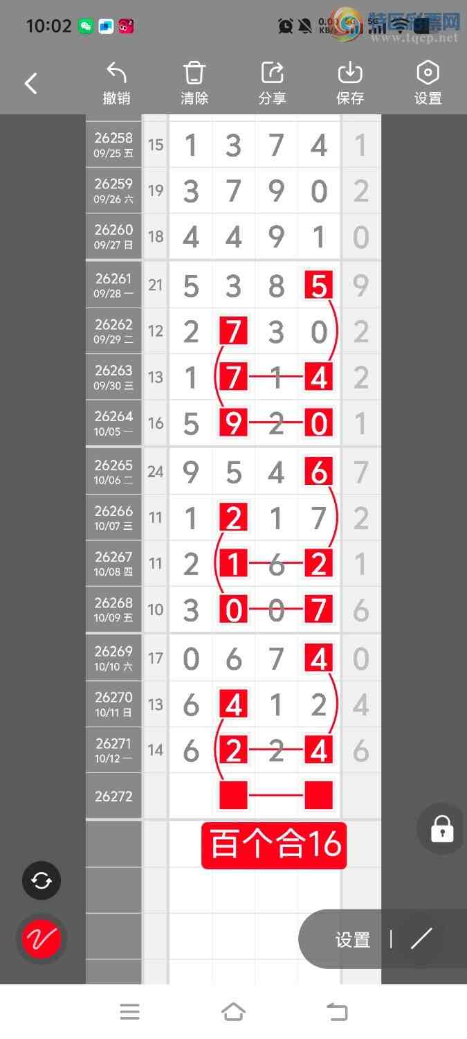 [������] 26273�ڣ����ڵ���һ��λ�á�ͼ�桿719 / ����:����ʤ���� / ����ID:1344475
